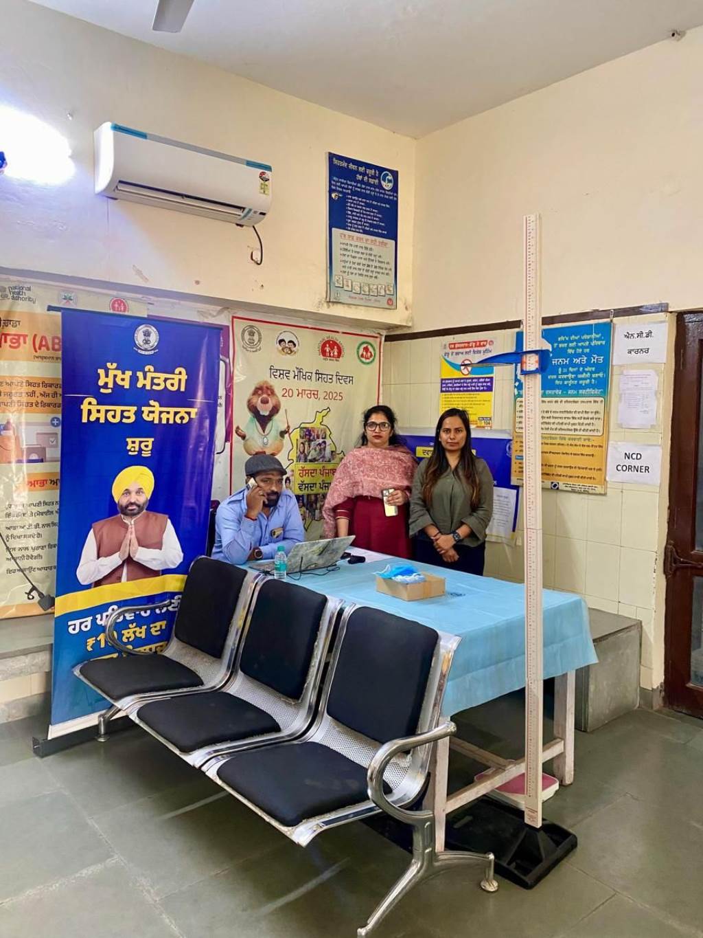 Health insurance cards have also started being made at PHC Boothgarh